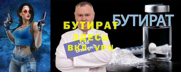 каннабис Верея