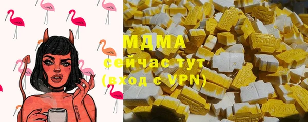 прущая мука Бугульма